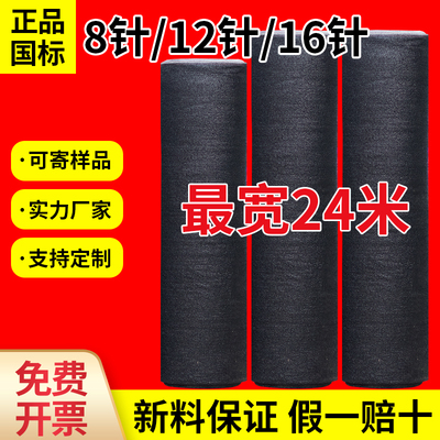 绿新遮阳网防晒网农用抗老化户外