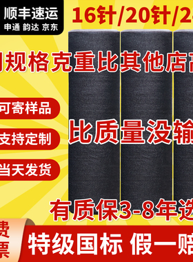 遮阳网加密加厚防晒网抗老化大棚农用户外庭院遮阴隔热黑色遮光网