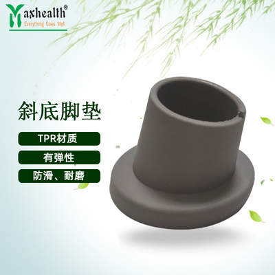 加厚防滑洗澡凳脚套沐浴椅脚垫