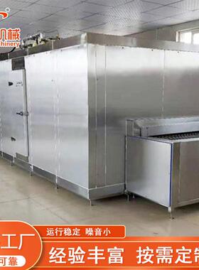 食品草莓液氮隧道式速冻机牛排肉丸海鲜三文鱼虾隧道式液氮速冻机