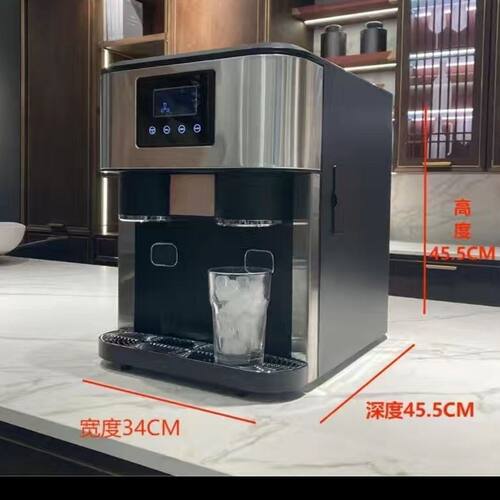制冰机商家两用18KG自动掉冰冷水供水功能制冰碎冰饮水一体机