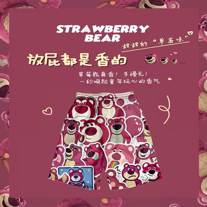 草莓熊印花短裤宽松运动休闲时尚