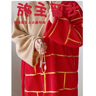 唐僧同款睡袍女冬季加厚保暖睡衣大码搞怪网红情侣款可外穿家居服