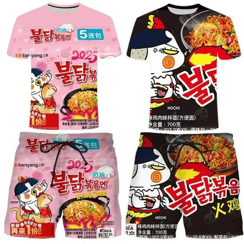 粉色奶油火鸡面印花T恤短裤套装