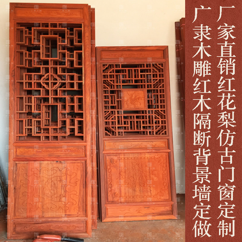 红花梨东阳多少钱 红花梨东阳优惠券免费领取 有条鱼