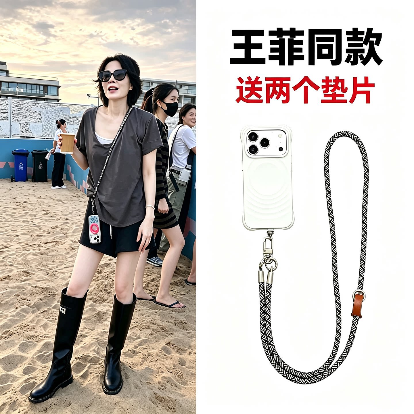 王菲同款户外手机挂绳斜挎加粗耐用男女款旅游防盗金属夹片手机链