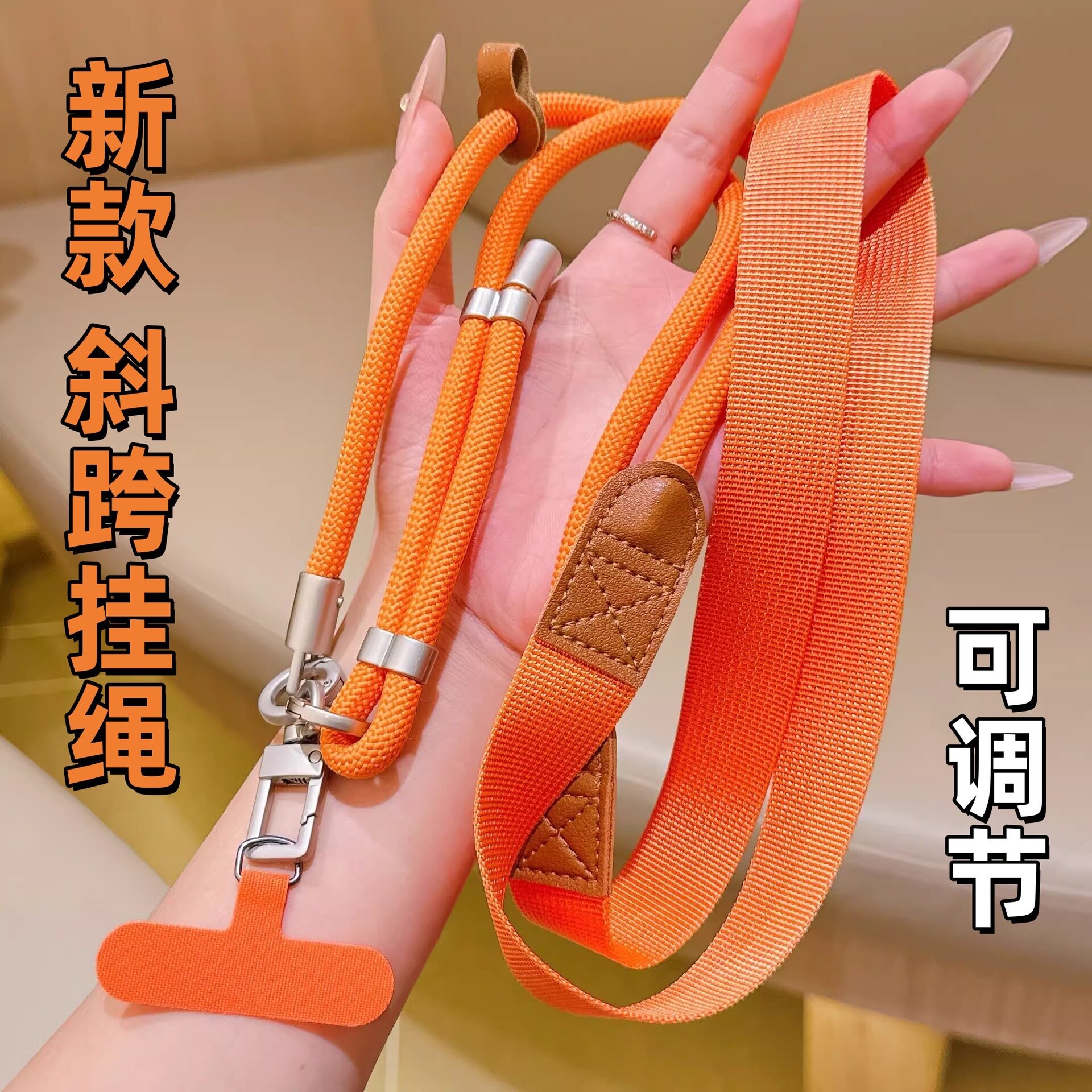 跨境宽肩带侧背手机挂绳斜挎可调节高端结实包包挂带户外旅游防盗