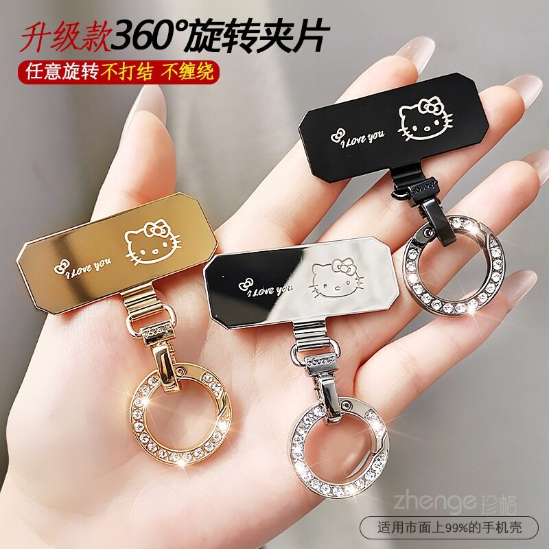 可爱猫圆扣垫片手机挂绳金属夹片超薄不顶壳不影响充电手机链串环