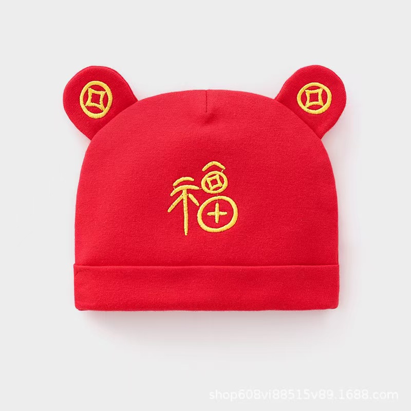 三折品牌撤柜清仓婴幼儿春秋宝宝胎帽双层胎帽护囟门帽月子帽帽子