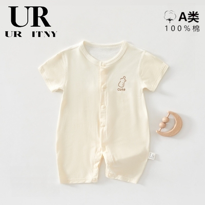 三折品牌特价清仓夏季婴儿连体衣短袖宝宝衣服莫代尔无骨哈衣爬服
