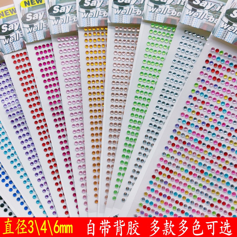 3mm儿童水晶钻石贴纸彩钻贴亚克力装饰车钻贴幼儿园宝宝脸部彩妆,玩具/童车/益智/积木/模型,贴纸,淘宝优惠券,粉丝福利购,淘宝优惠卷