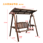 庭院秋千户外实木单双人防腐木吊椅荡秋千室内大人摇椅家用秋千u.