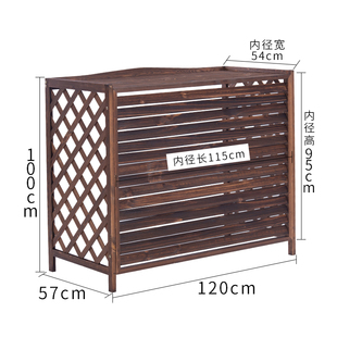 空调外机置物架花架装 饰阳台室外户外主机遮挡空调外机罩防腐木n.