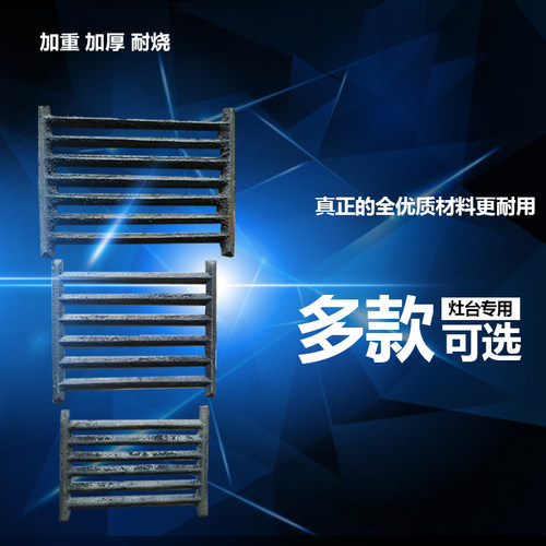 锅炉炉门浴池锅炉门单根炉箅子炉条方形铸铁焊接炉条炉排炉底包邮
