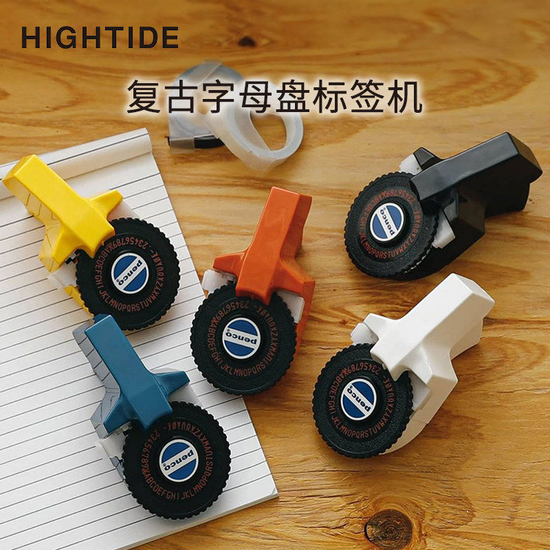 日本hightide penco标签打印器打印机创意迷你diy数字母手账胶带