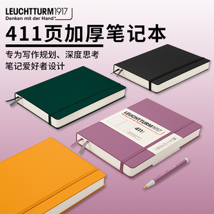 德国灯塔LEUCHTTURM1917 加厚411页硬封皮笔记本A5工作学习记事本