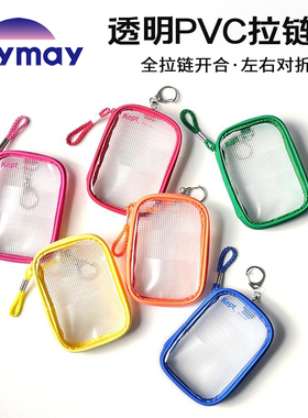 日本Raymay藤井Kept痛包娃包吧唧谷子透明收纳包应援推活外出挂包