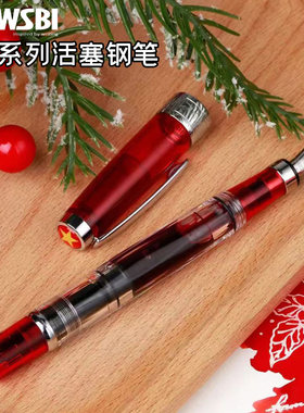 三文堂580mini活塞钢笔送礼