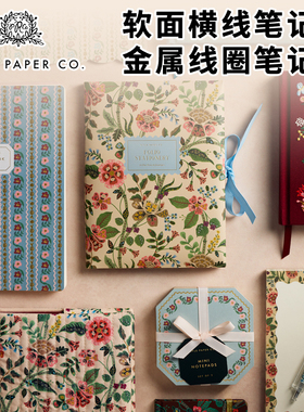美国Rifle Paper CO.金属线圈横线笔记本高颜值ins风日记本3本装