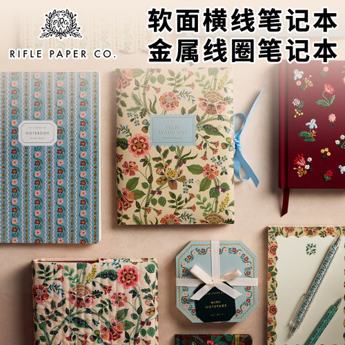 美国Rifle Paper CO.金属线圈横线笔记本高颜值ins风日记本3本装