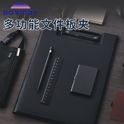 日本Raymay藤井文具板夹文件夹A4资料夹写字垫板试卷存单收纳办公