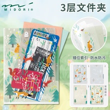 日本midori 办公学习文件夹文具3层档案袋资料册试卷收纳袋A5slim