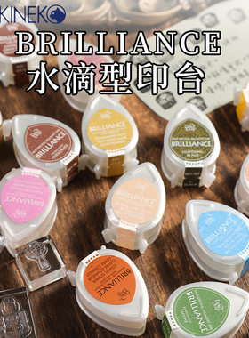 日本Tsukineko月猫水滴印台BD系列DIY手帐粉彩珠光印泥橡皮章白色