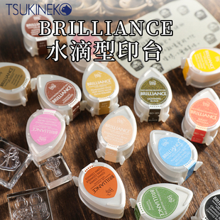 日本Tsukineko月猫水滴印台BD系列DIY手帐粉彩珠光印泥橡皮章白色