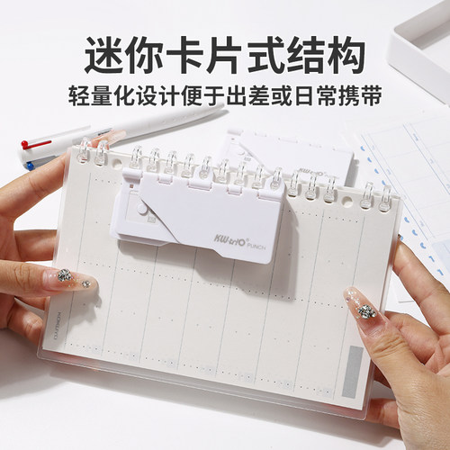 可得优卡片式99A5打孔机5孔便携活动压多孔A4/B5/A5活页纸打洞器