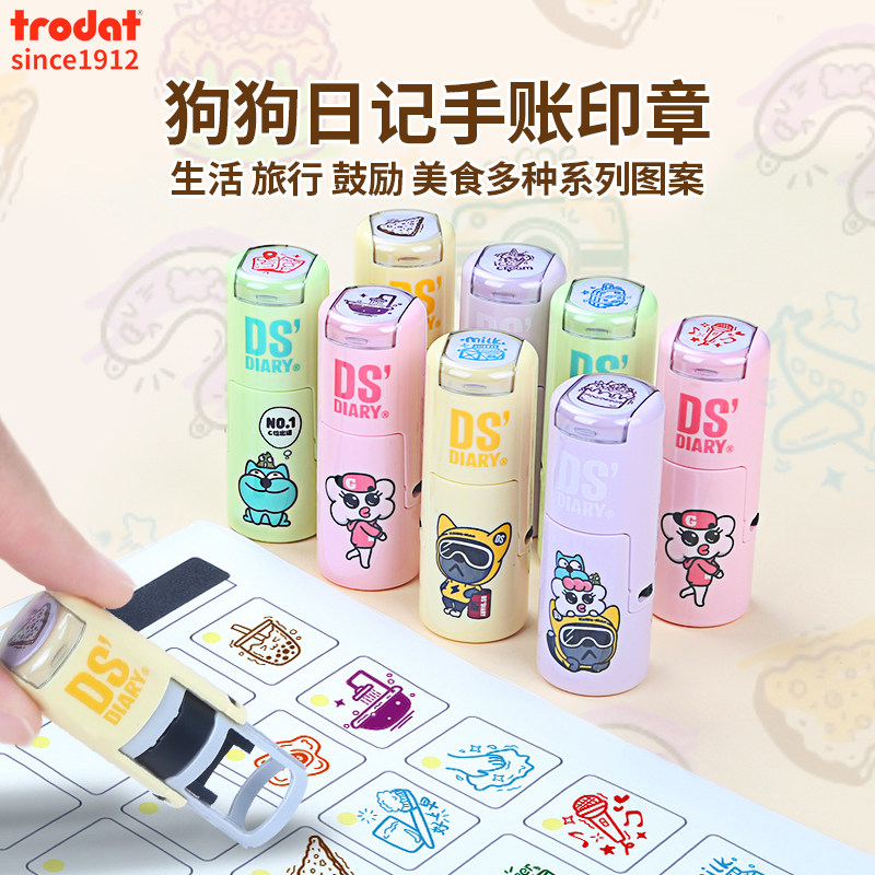 Trodat卓达回墨印章生活手账DIY图片