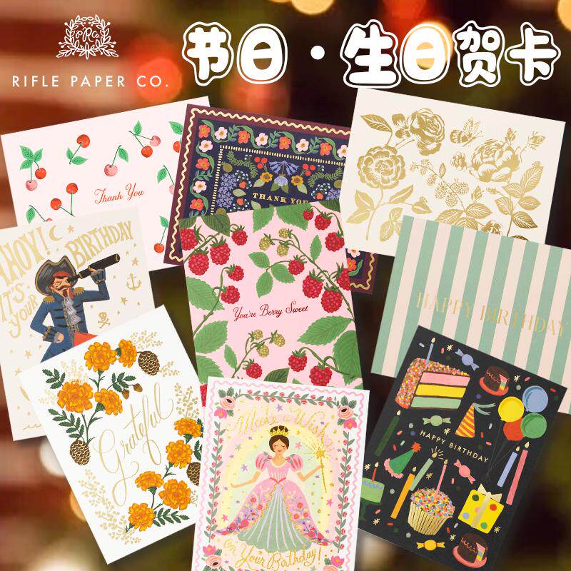 美国Rifle Paper Co.节日贺卡圣诞生日明信片爱情感恩节插画ins风