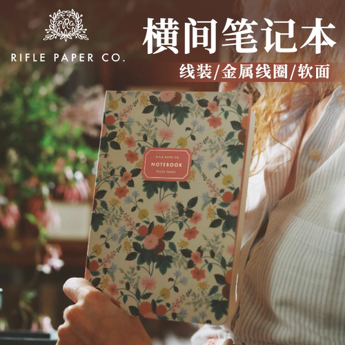 美国RiflePaperCo.线圈笔记本