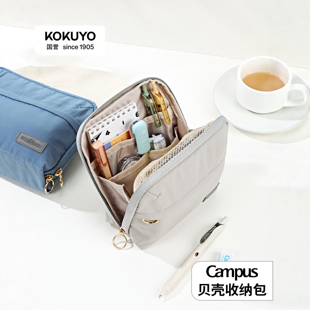 日本kokuyo国誉贝壳收纳包便携图片