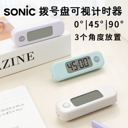 日本SONIC索尼克迷你可视化计时器时间管理器学生学习考试自律