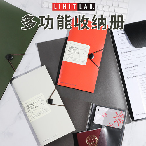 日本喜利LIHITLAB．护照证件夹