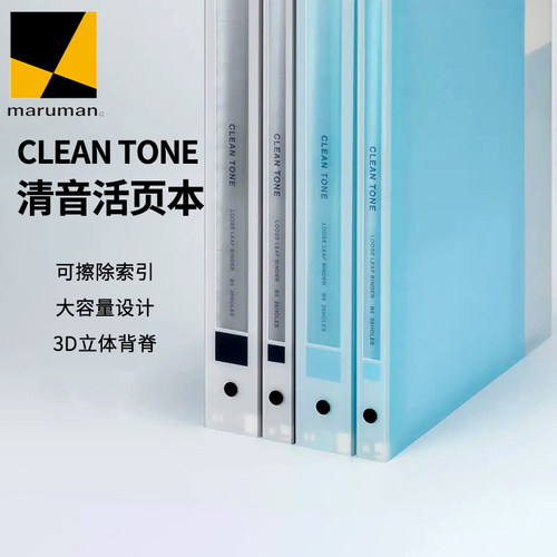 日本可拆卸活页笔记本大容量软皮