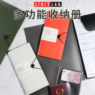 多功能便携护照夹证件旅行票据随身 Fit 日本LIHIT LAB.喜利Smart