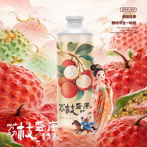 【国产】网红六只天鹅啤酒盛唐荔枝低醇啤酒1L*6桶童年果味啤酒
