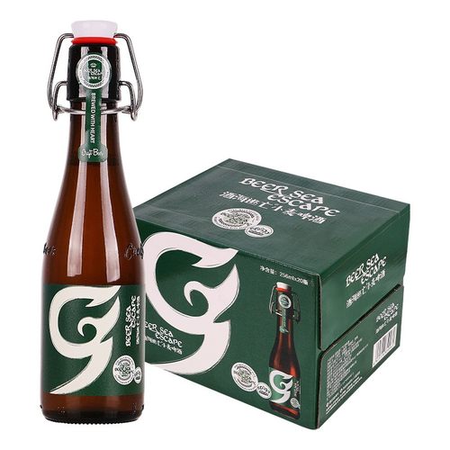 酒海逃亡小麦啤酒256ML*20瓶