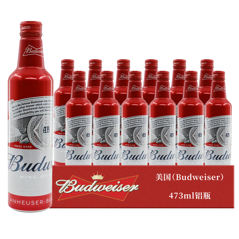 百威啤酒整箱进口BUDLIGHT
