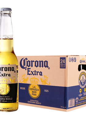 【江浙沪皖】墨西哥进口科罗娜啤酒Corona特级黄啤酒24瓶整箱