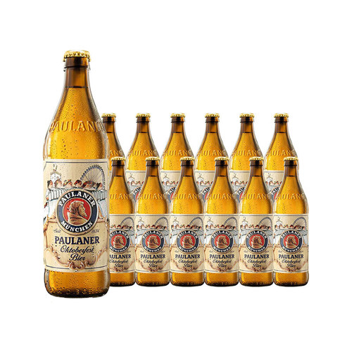 保拉纳十月节大麦拉格500mL*20瓶德国paulaner柏龙精酿