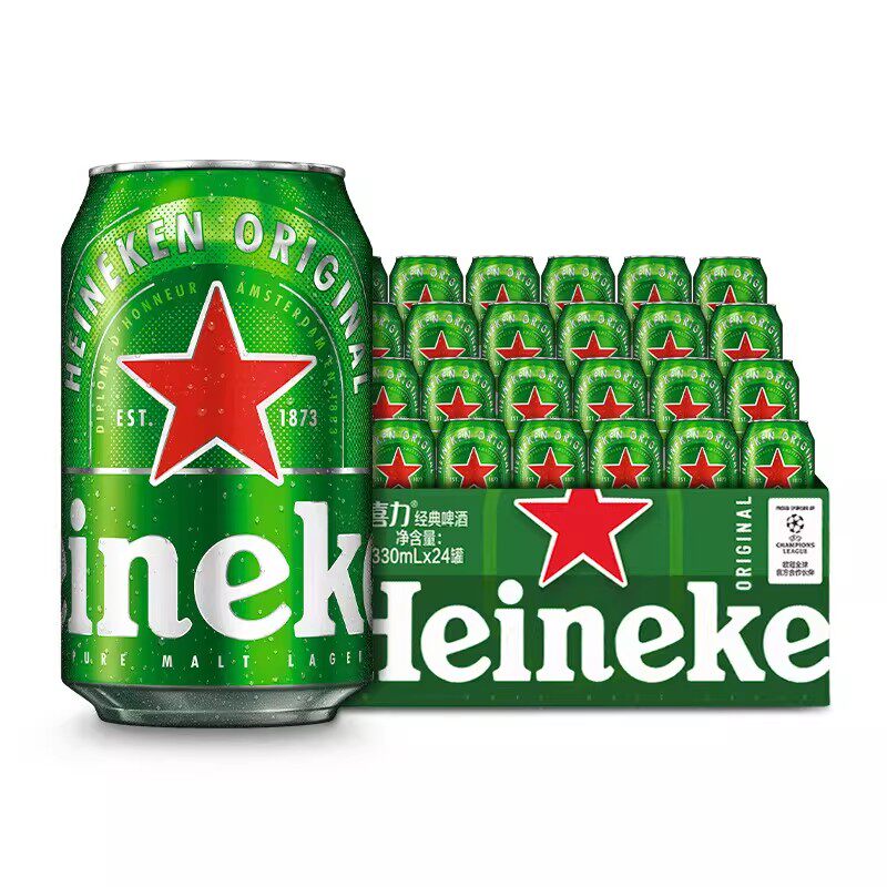 国产喜力/Heineken啤酒330ml*24罐国产经典听装整箱清仓