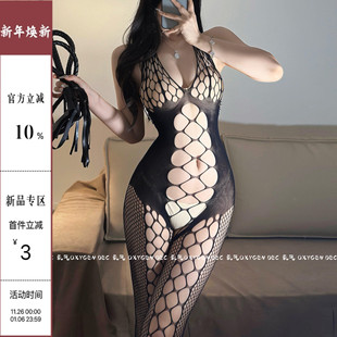 DEC夜色渐欲 显瘦开档连体袜女镂空渔网袜 性感薄款