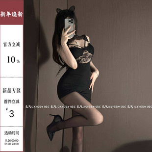 DEC风情俏小秘私房纯欲深v蕾丝透视秘书包臀裙性感挂脖显瘦睡裙女