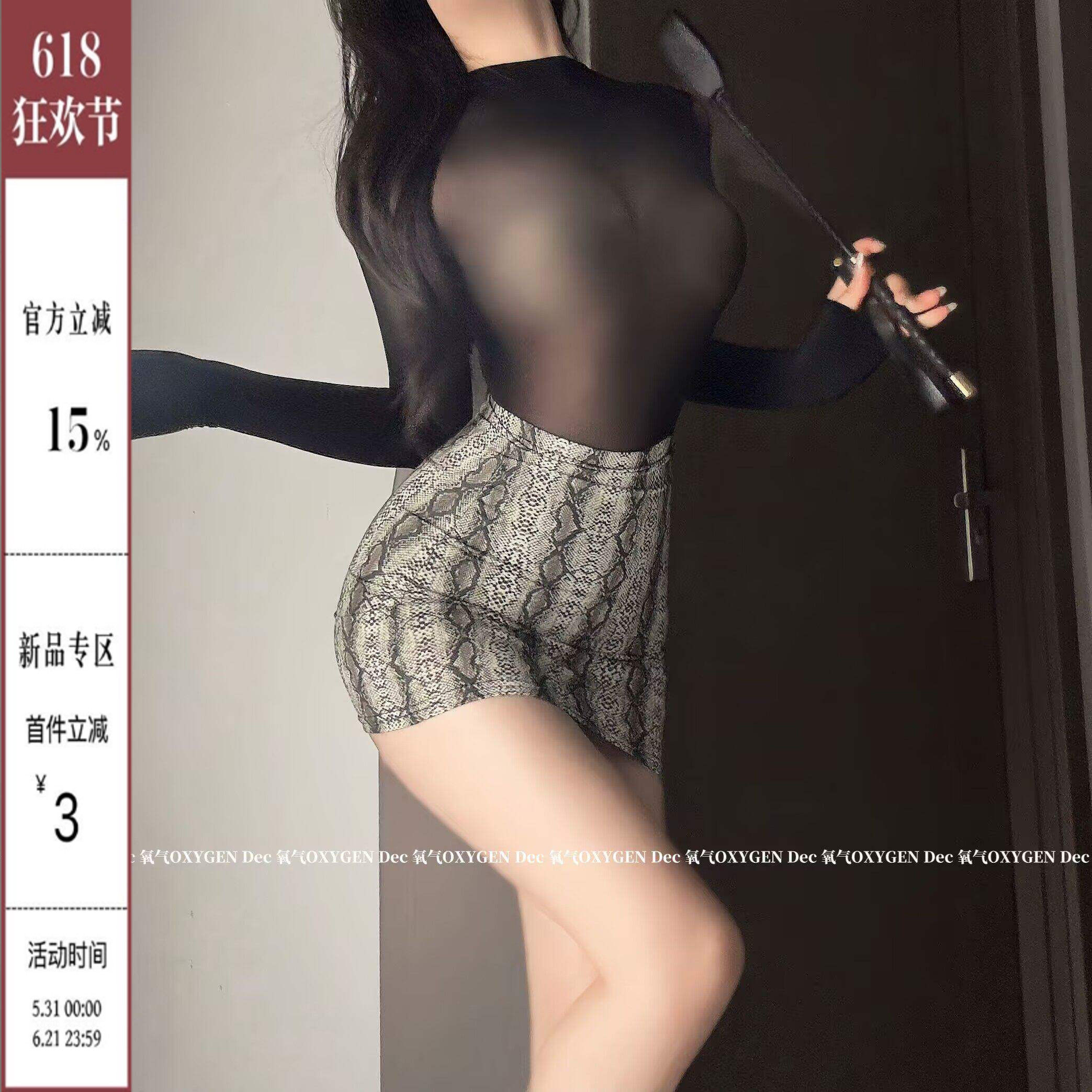 DEC猎手 油光豹纹超短油亮包臀裙秘书制服套装性感睡裙