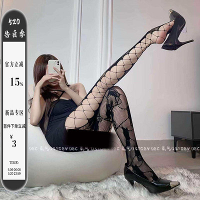 薄款渔网侧边镂空连裤袜女