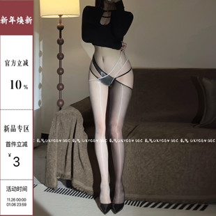 DEC交织 袜纯欲风黑丝袜 3D超薄极光性感黑丝袜女防勾丝油亮连裤