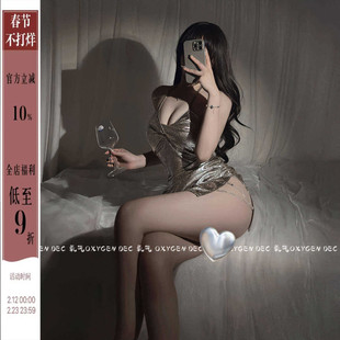 DEC热烈真挚 薄款情调少女诱惑链条吊带连衣裙露背纯欲睡衣女