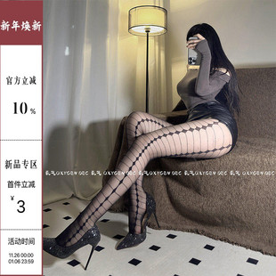 DEC私欲缠绵 袜 超薄黑丝镂空禁欲系性感丝袜交叉透视诱惑打底连裤